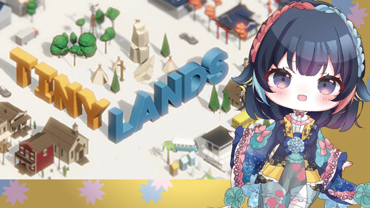 【 小さな世界 / TinyLands  】 たまにはまったりと過ごしたいよね 【 #桜月海夜　#気ままな海夜配信 】