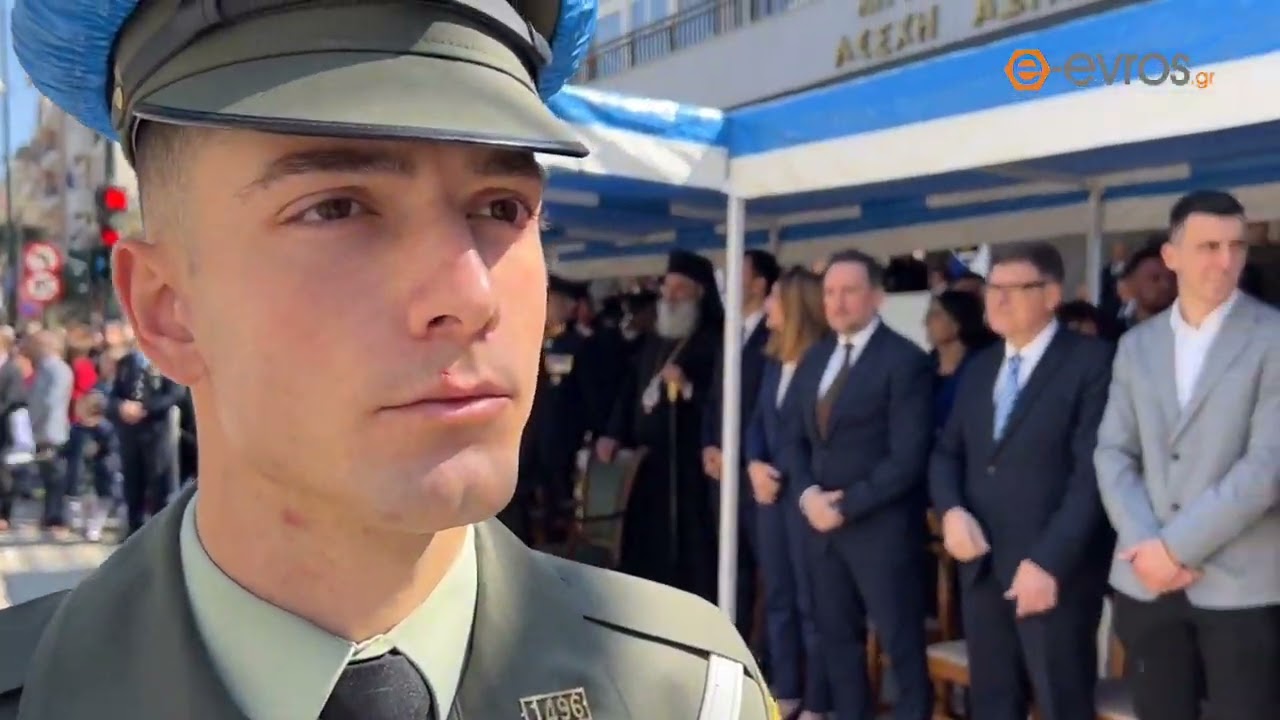 Η μαθητική και στρατιωτική παρέλαση της 25ης Μαρτίου 2023 στην Αλεξανδρούπολη!
