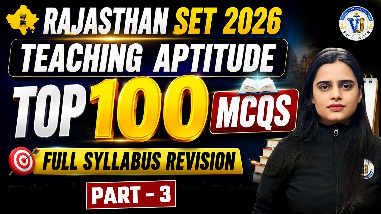Rajasthan SET 2026 Teaching Aptitude | Top 100 MCQs | Full Syllabus Revision Part-3 | Simran Ma'am