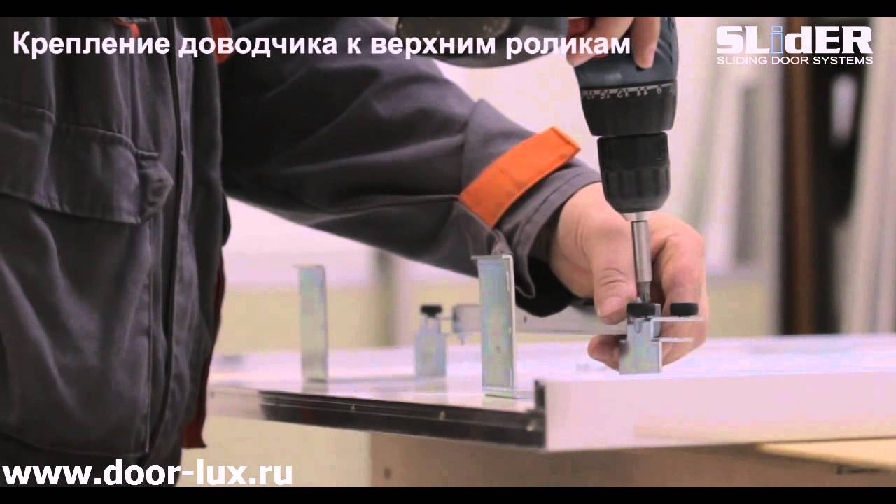 MODENA SLIDER. Сборка двери купе с  зеркалом.
