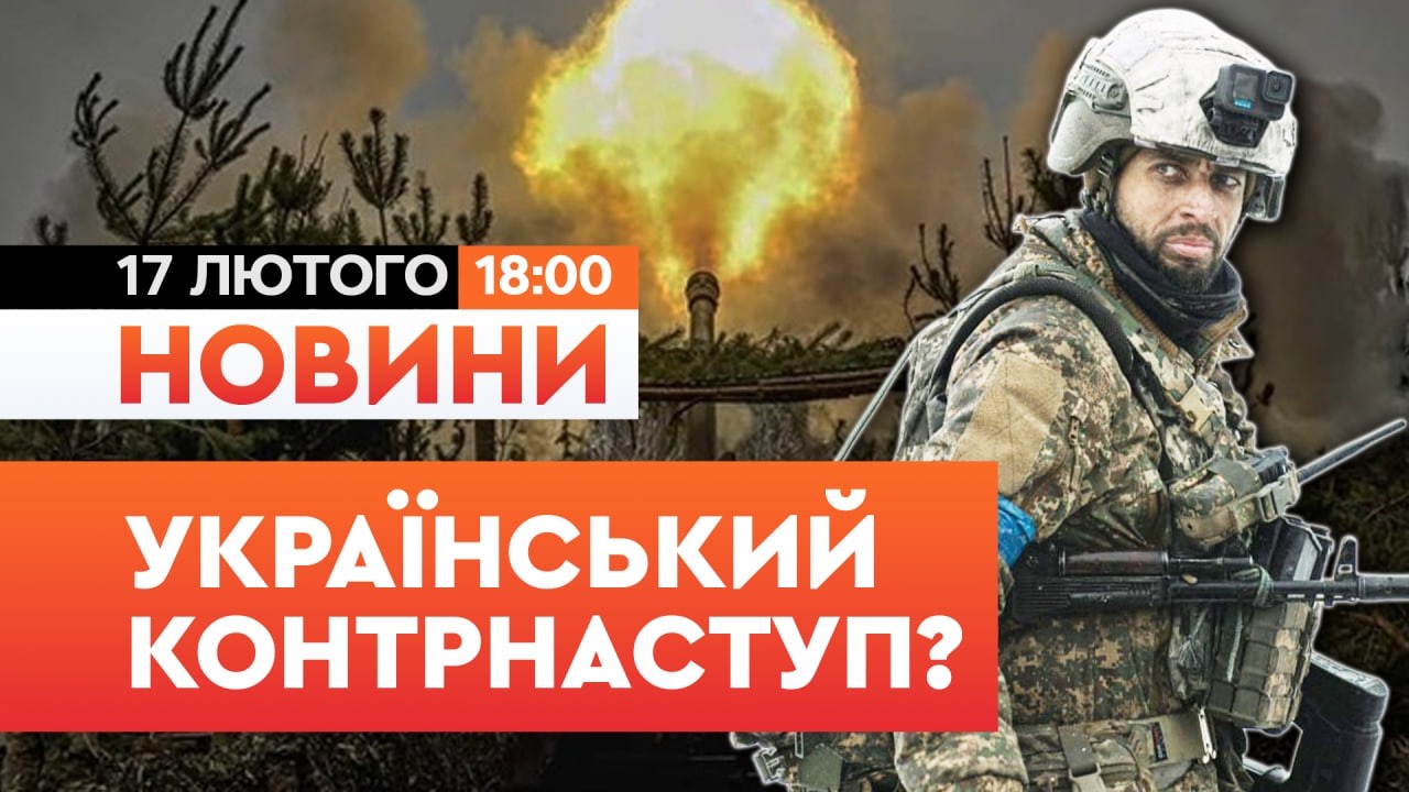 ⚡️ ЗВІЛЬНИЛИ ПОНАД 200 кв. км! Сили Оборони значно ПРОСУНУЛИСЬ на фронті! | НОВИНИ