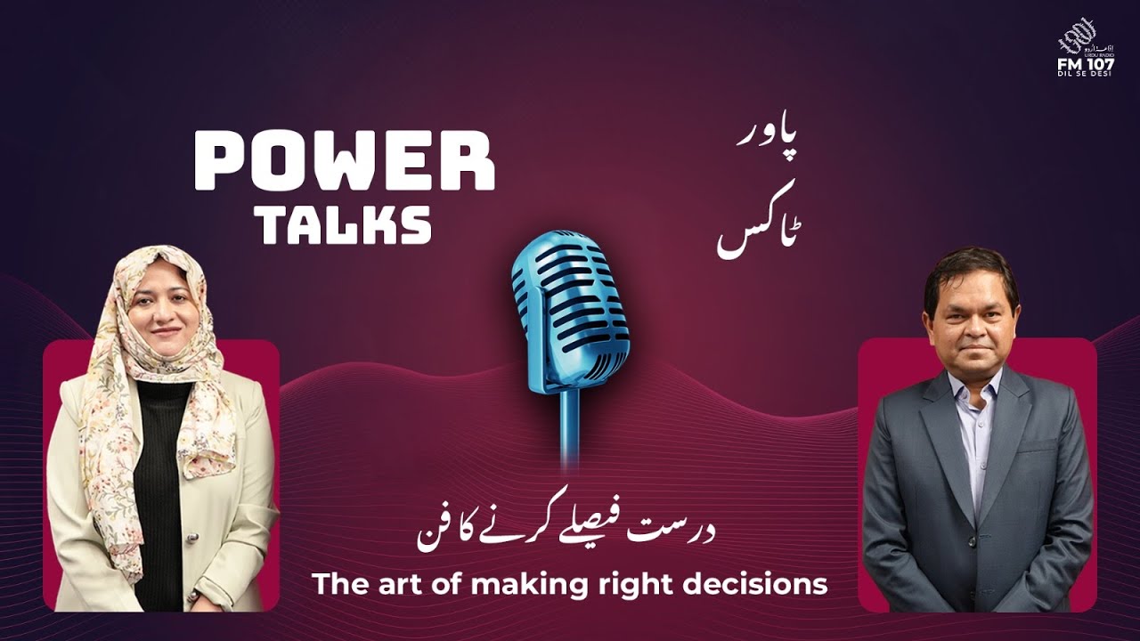 Искусство принятия правильных решений | RJ Nazia и Rajiv Pal