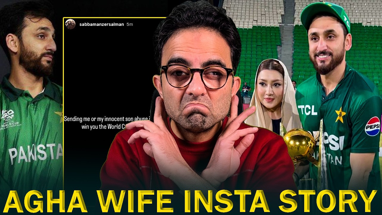 'Not going to win you World Cup': Salman Ali Agha’s wife hits back over social media abuse!