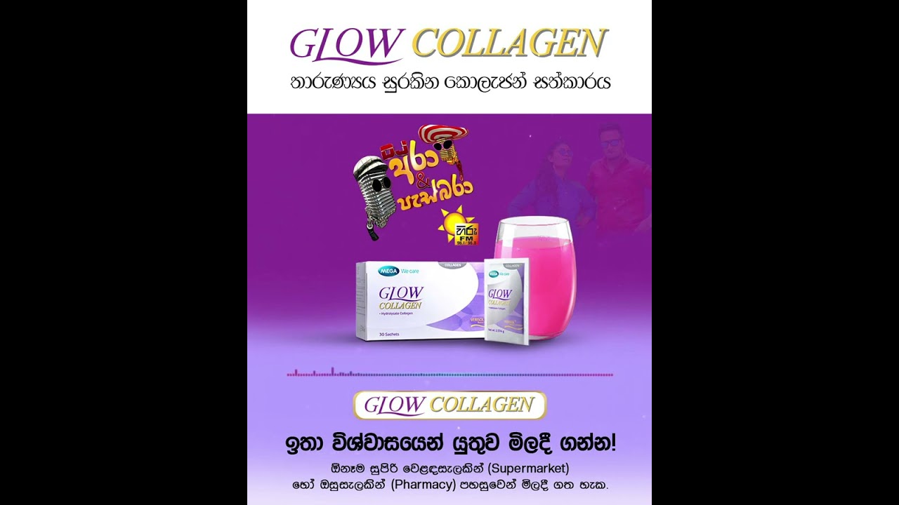 The secret everyone’s been looking for | GLOW Collagen 💜