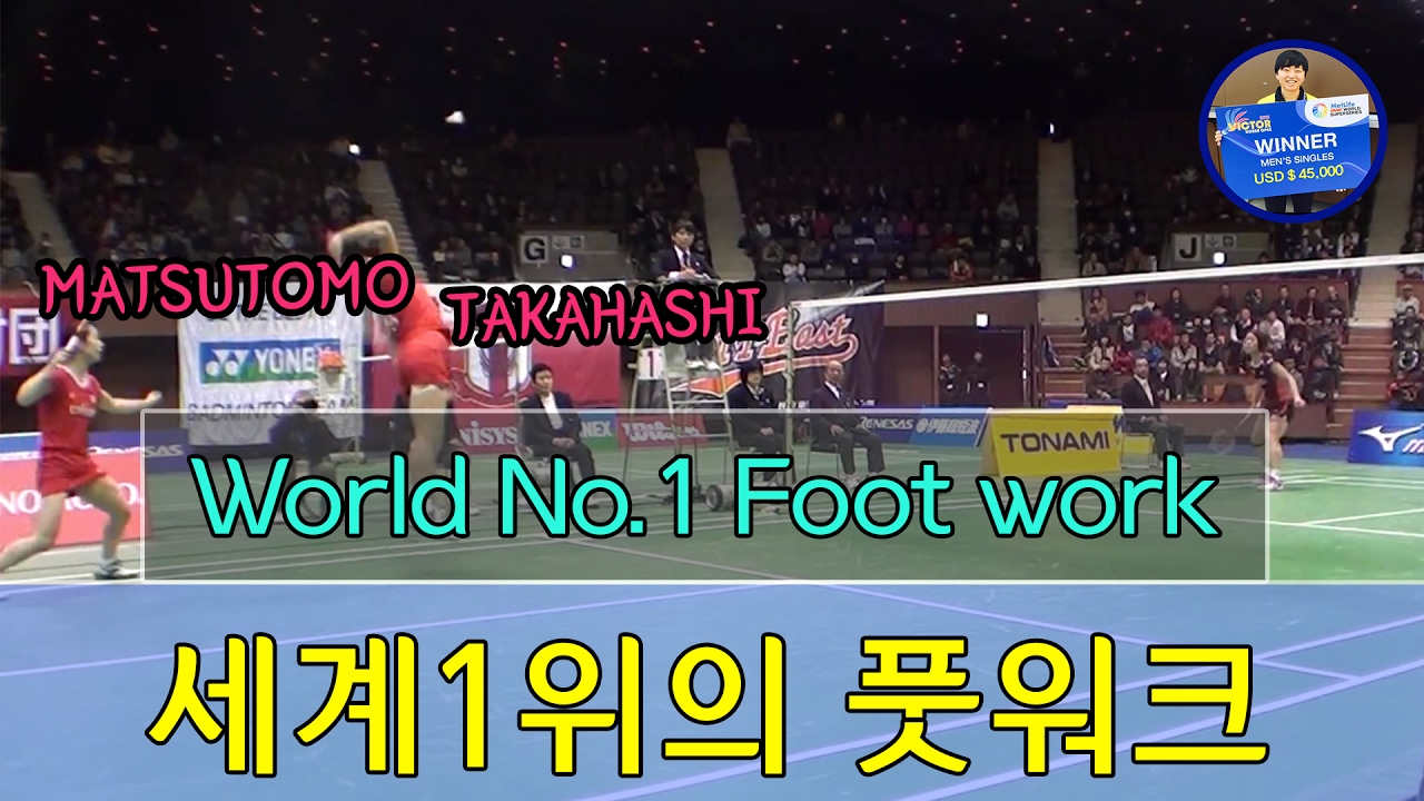 [여복 배드민턴 베스트랠리] 세계1위의 배드민턴 풋워크/[Women's Doubles best rally] World NO.1 Badminton foot work