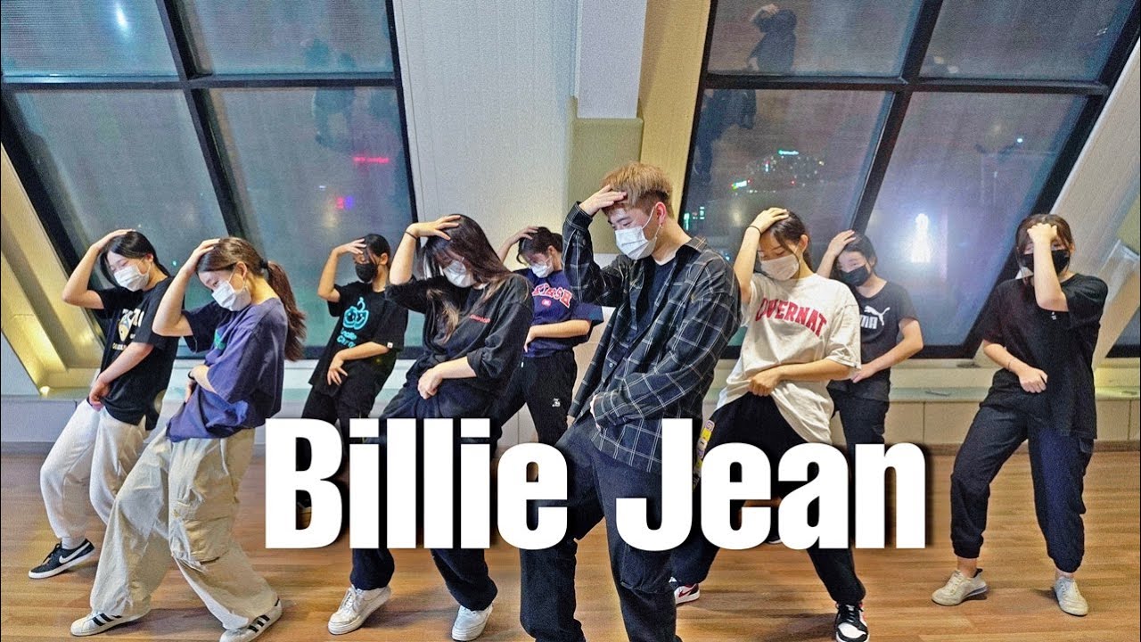 Michael Jackson - Billie Jean  | HipHop Choreo Min4ng @대구댄스학원