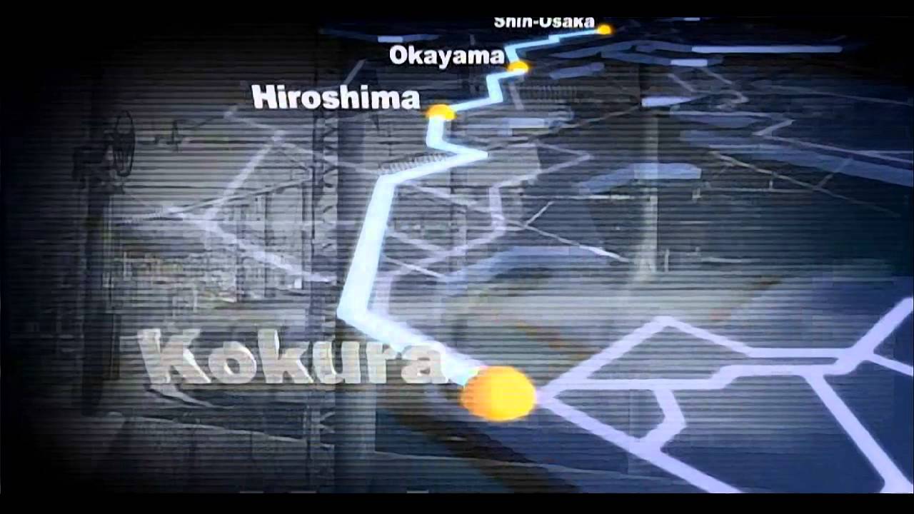 電車でGO! 新幹線 山陽新幹線編 OP