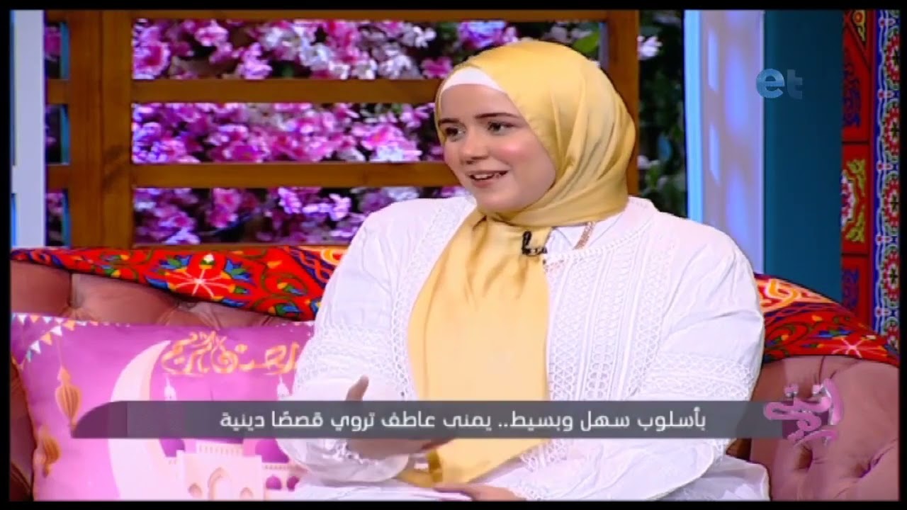 الفقرة الكاملة| أنتي| ضيفة الفقرة صانعة المحتوى يمنى عاطف