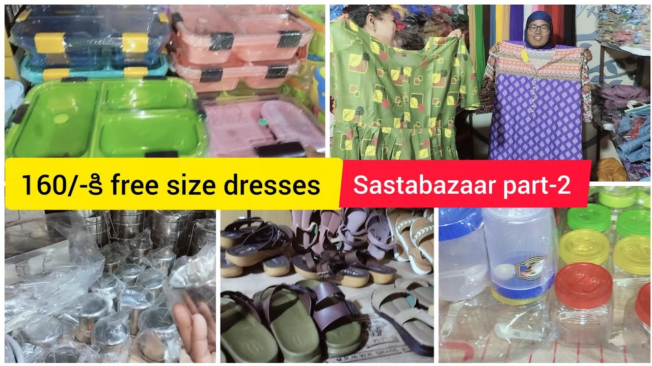 Sastabazaar లో free size dresses only 160/-మాత్రమే.sastabazzar part-2