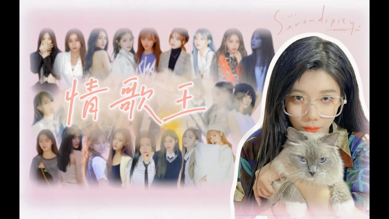 [Vietsub FMV][All Dao] Tình Ca Vương | 30 cp của Thẩm Mộng Dao