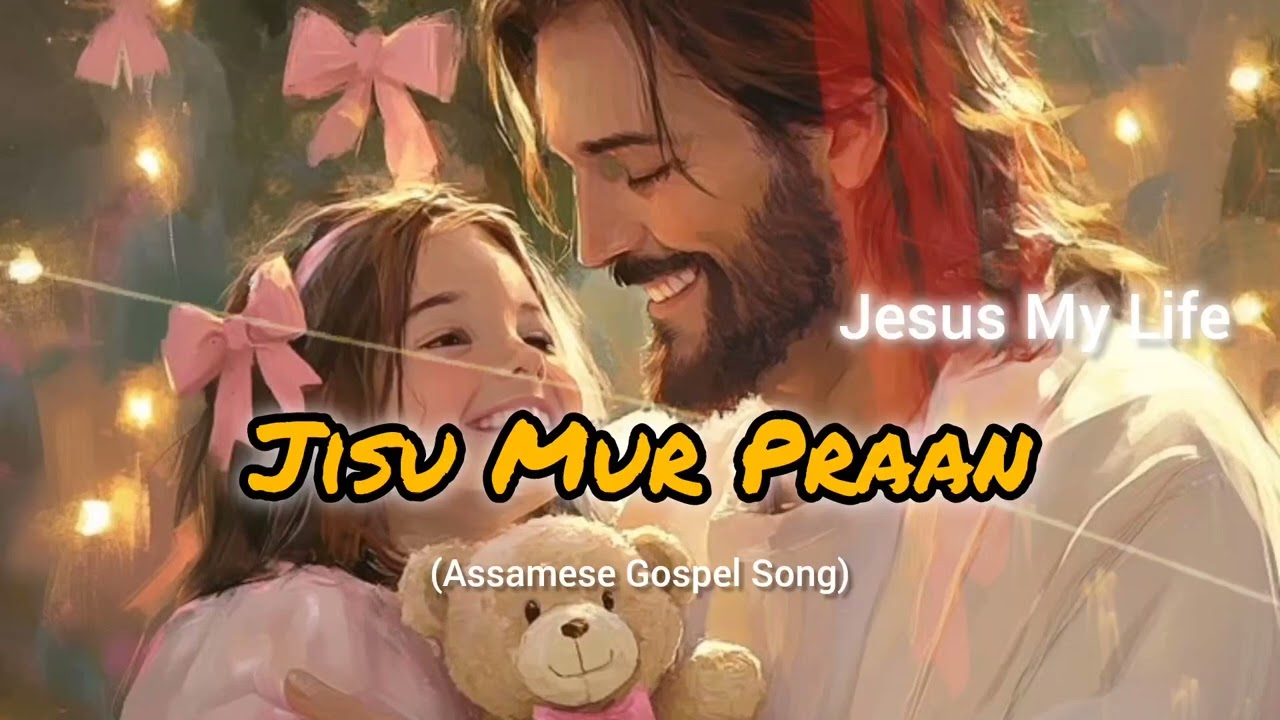 Jisu Mur Praan..✝️| Official Assamese Gospel Song 2026🎶✨ Sunday Special✨ @Sumimusic3 