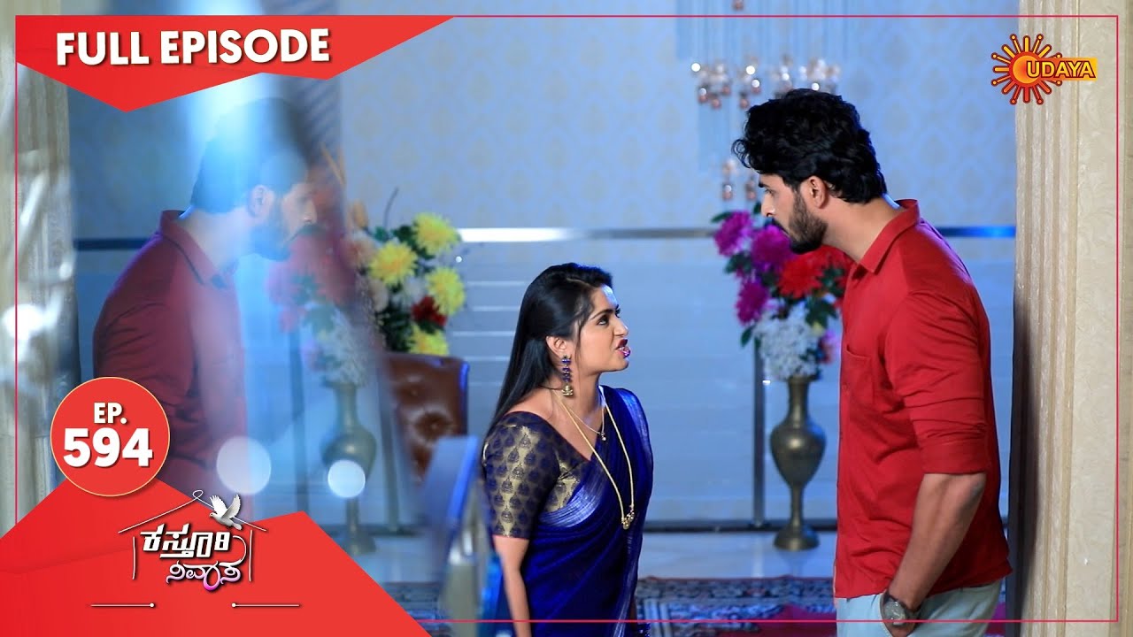 Kasturi Nivasa - Ep 594 | 28 Oct 2021 | Udaya TV Serial | Kannada Serial