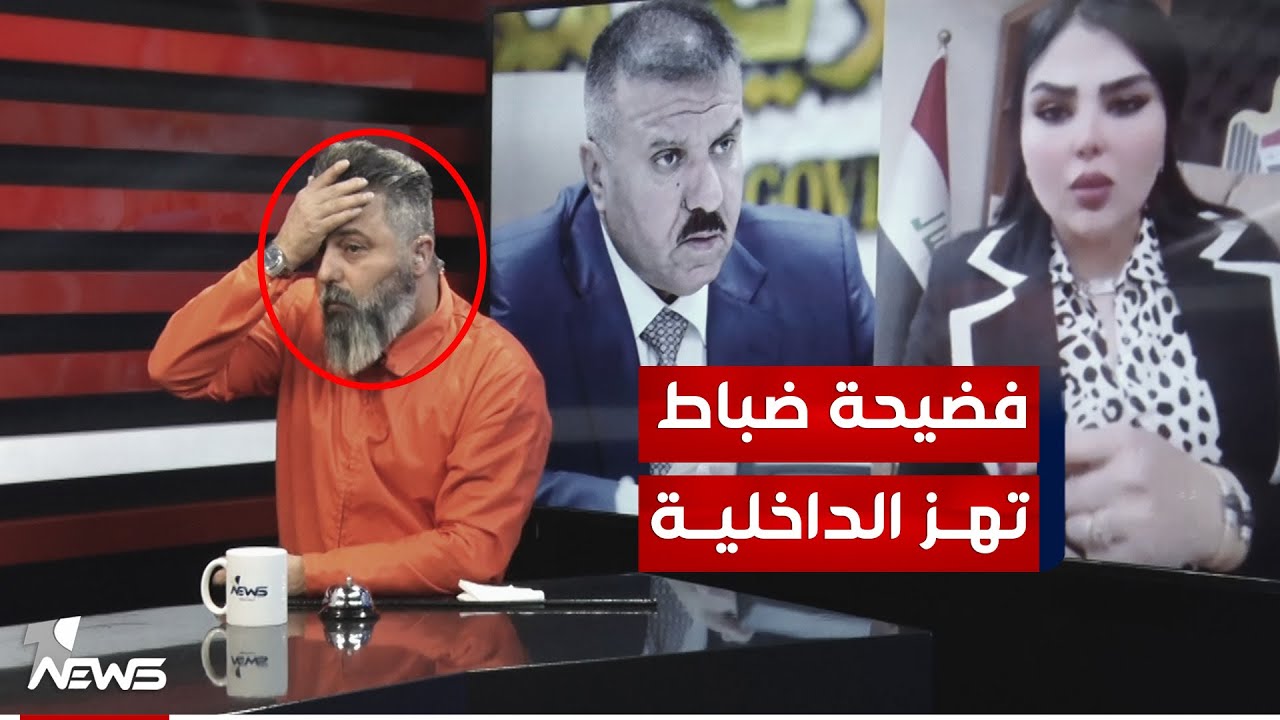المحامية مروة الطائي تفضح ضباط التحقيق | #بمختلف_الاراء مع قحطان عدنان