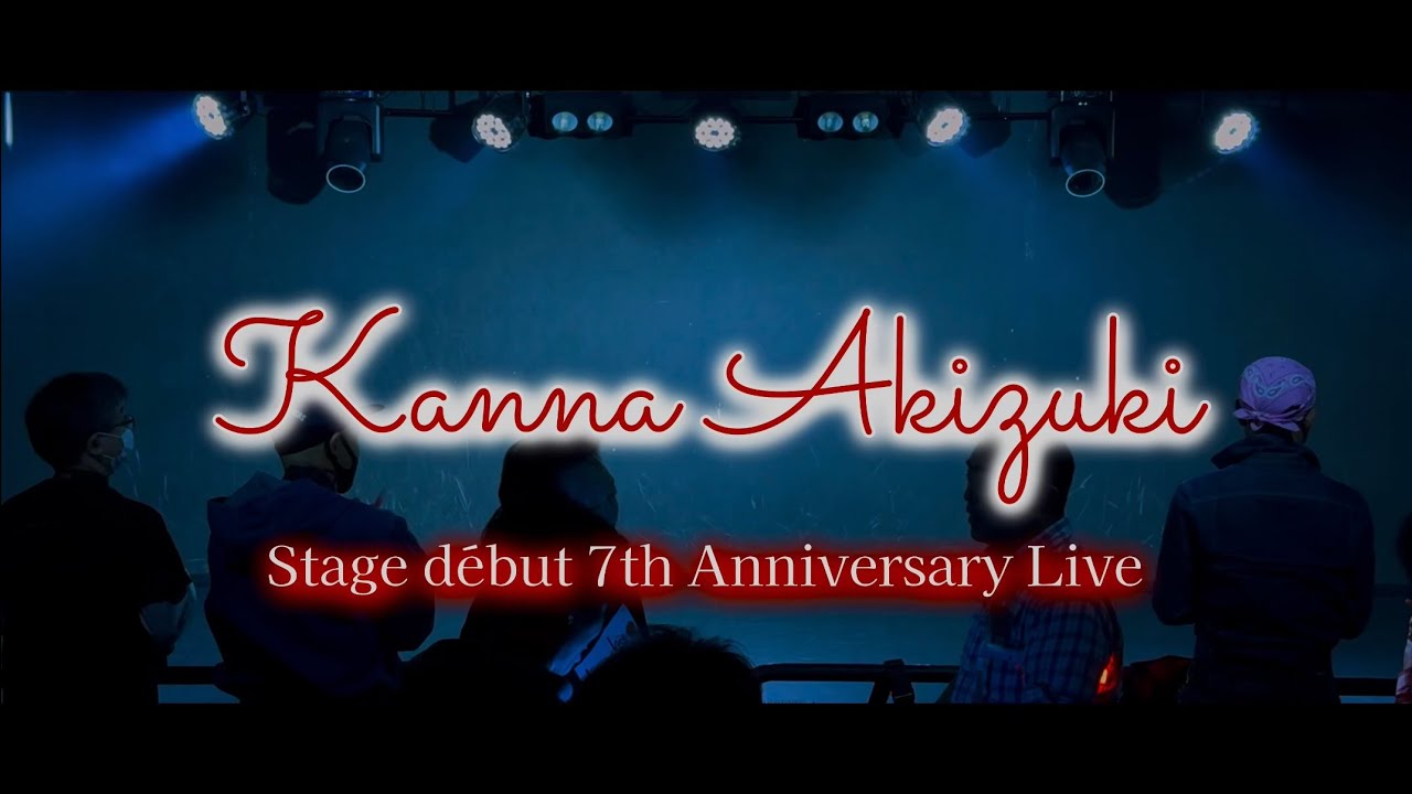 秋月柑七ステージデビュー7周年記念ライブ