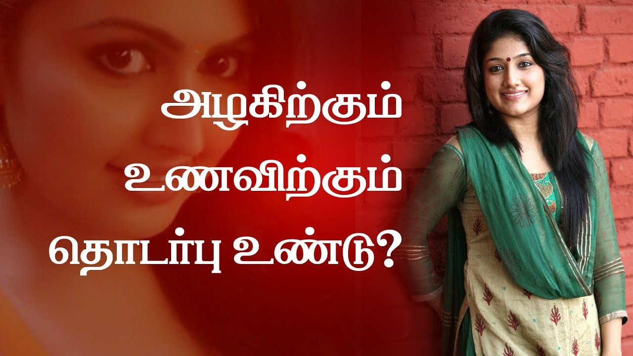 Health & Beauty Foods - Foods That Make You Pretty - Tamil health Tips