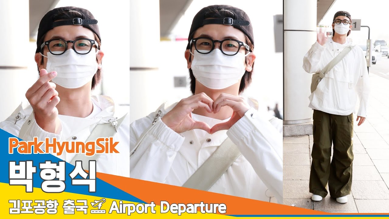 [4K] 박형식, 설렘 ❤️하트로 아침 안구 정화~(출국)✈️ParkHyungSik Airport Departure 24.4.26 Newsen
