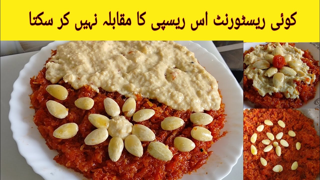 Gajar Ka Halwa | Halwai Style Gajar Ka Halwa by Ghaloos Kitchen | How to Make Carrot Halwa