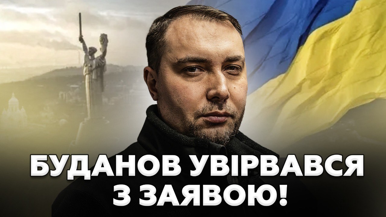 ❗ОГО Буданов НЕ ВИТРИМАВ! Негайне ЗВЕРНЕННЯ підірвало МЕРЕЖУ! Такої РІЗКОЇ реакції НЕ ЧЕКАВ НІХТО
