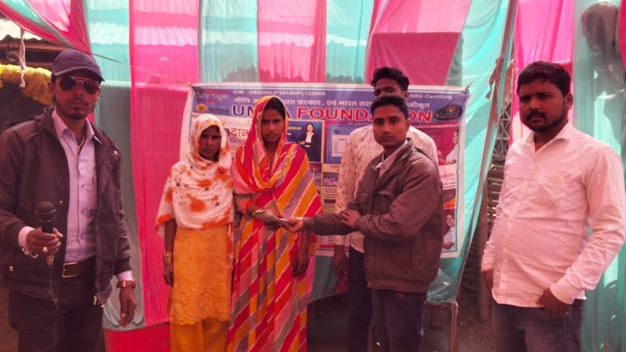 Kaniyadan Yojna Ka Labh diya gaya Jivandaan Group Laltu Kumar Rahul Kumar Laxminarayan Treveniganj