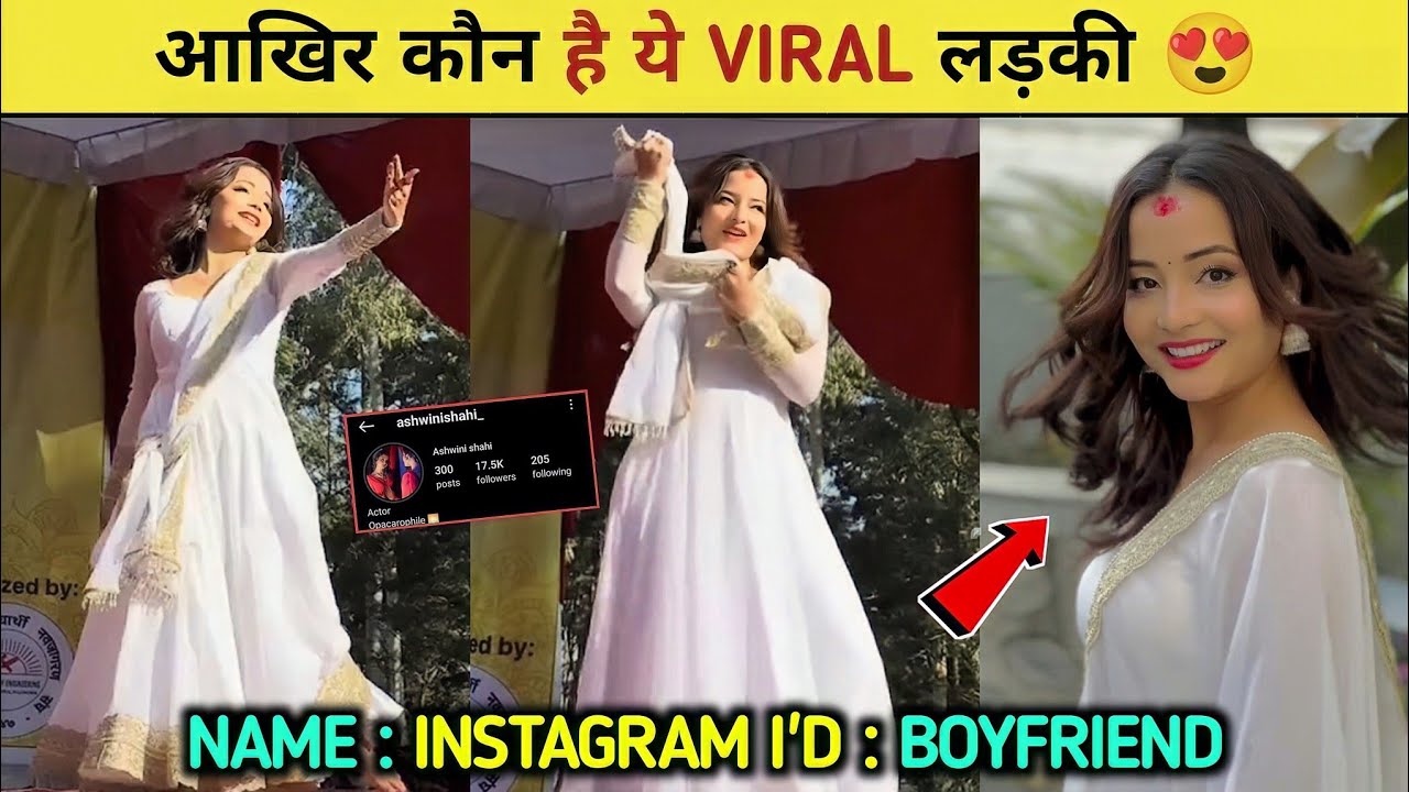 Pulchowk Engineering College Viral Girl Dance😍| Pulchowk Saraswati Puja Dance| Piya Mor Karari Jaise