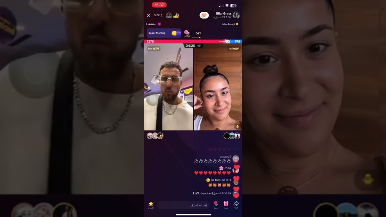اوزي لايف مع بلال و بسملة و ارتو تركياozzy live with basmala bilal and erto in turkey