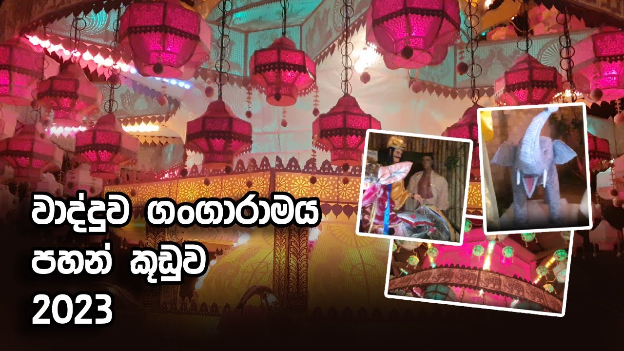 Gangarama Viharaya Lantern (ගංගාරාම විහාරය පහන් කූඩුව) 2023 - Wadduwa, Weragama, Sri Lanka
