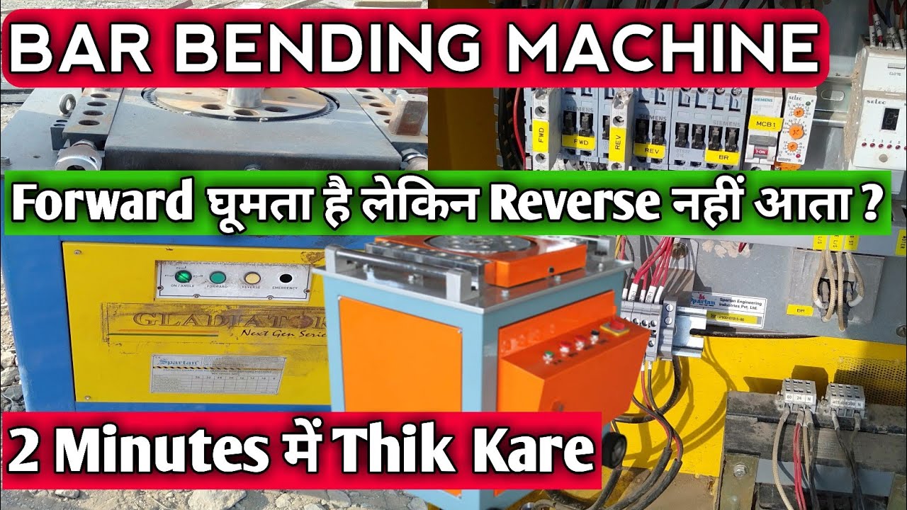 How to solve bar bending machine forward reverse  Problem.