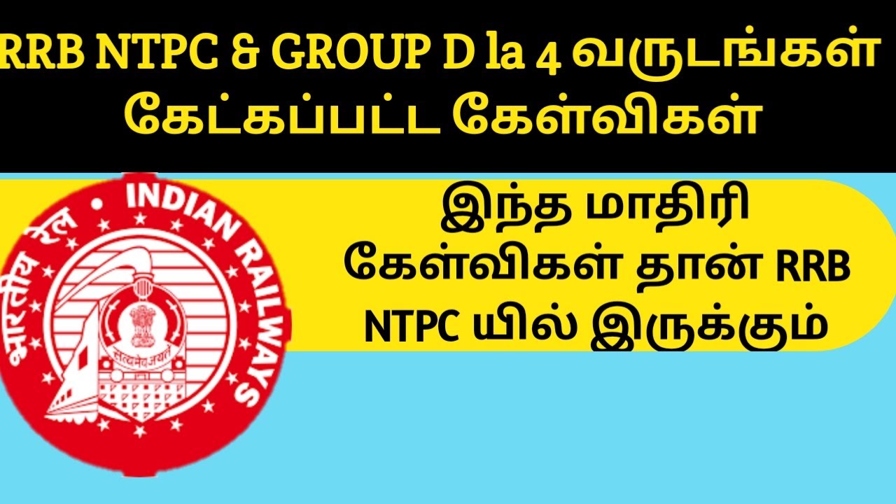 RRB NTPC and Group D Previous Year General Science questions in Tamil | Learn with vignesh