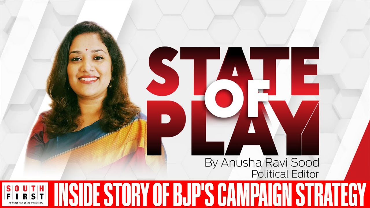 #StateOfPlay &ndash; The inside story of BJP&rsquo;s campaign strategy ahead of 2023 assembly polls in Karnataka