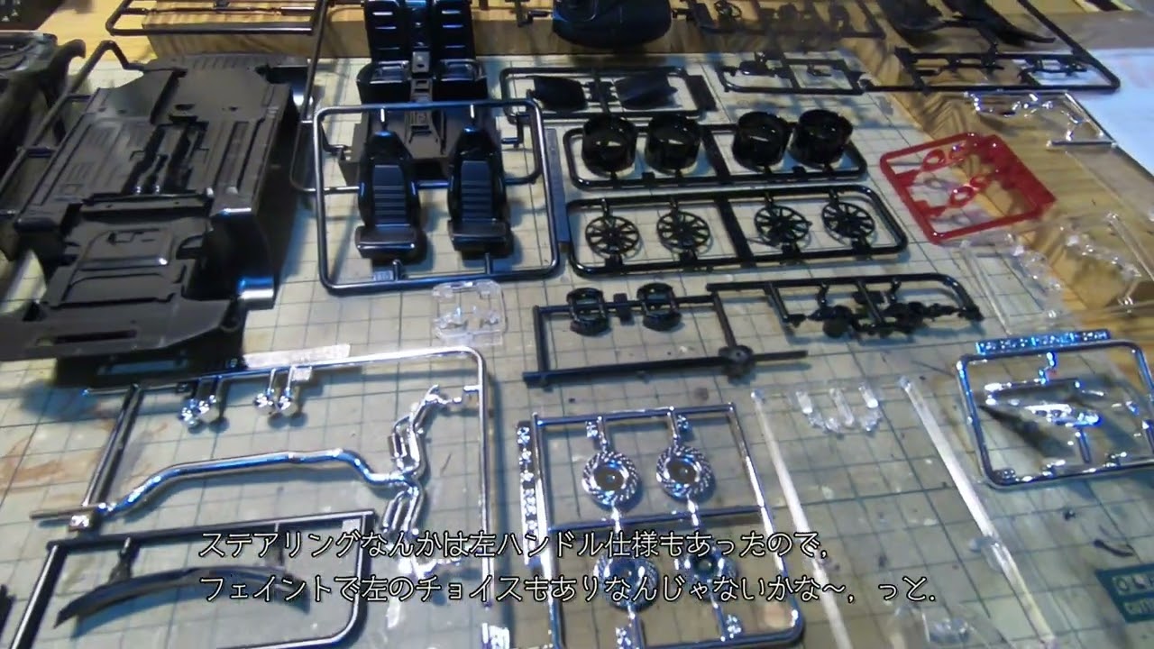 プラモ･制作 [R35 GT-R type 2 Ver.2 超～楽に作りたいな Project] Vol.1 ～部品の確認とボディーの一部組み立て～ 2026.1.23