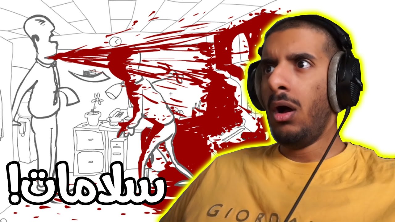 دمر رئيسك ب 24 طريقة مختلفة!! 😈😈 | Whack Your Boss