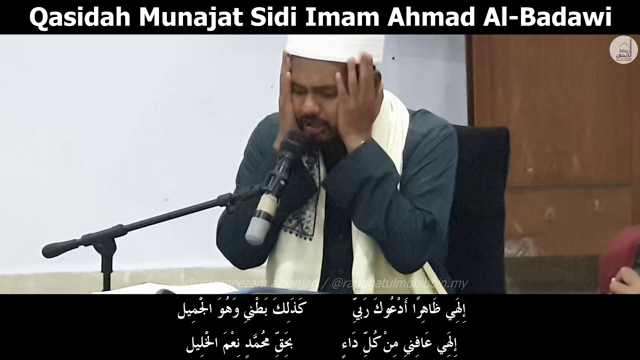 Qasidah Munajat Sayyidi Imam Ahmad Al-Badawi | Ustaz Neezam Al-Banjari