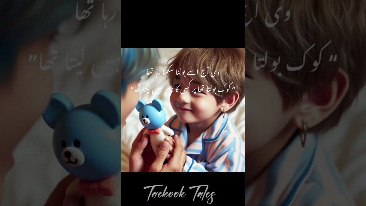 Wrong ornot || taekook ff || top jk || bottom tae || subscribe my channel || taekooktales ff