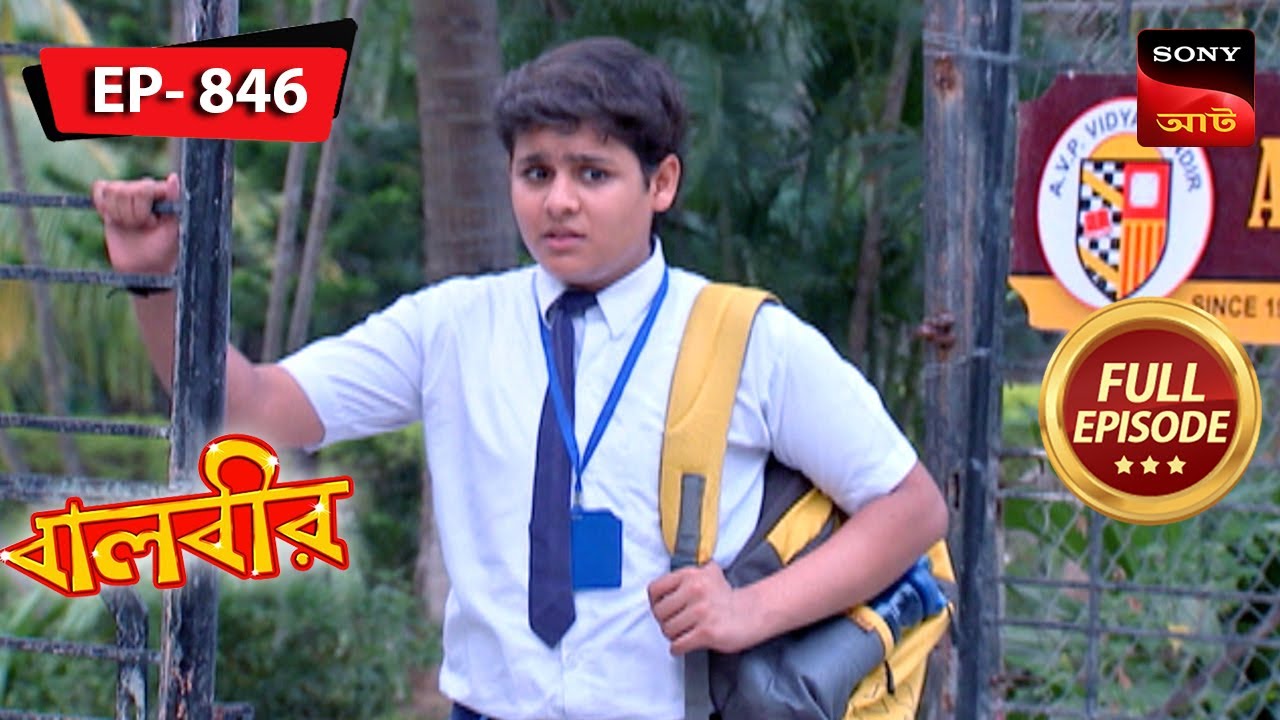 House Of Mirrors | Baalveer - বালবীর | Full Episode 846 | 25 Jan 2024