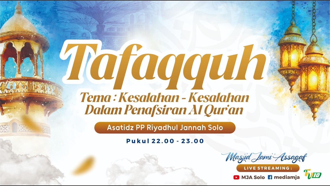 🔴Tafaqquh | Tema Kesalahan2 dalam Penafsiran Al Qur'an | Semarak Ramadhan 1447H | 21/2/2026