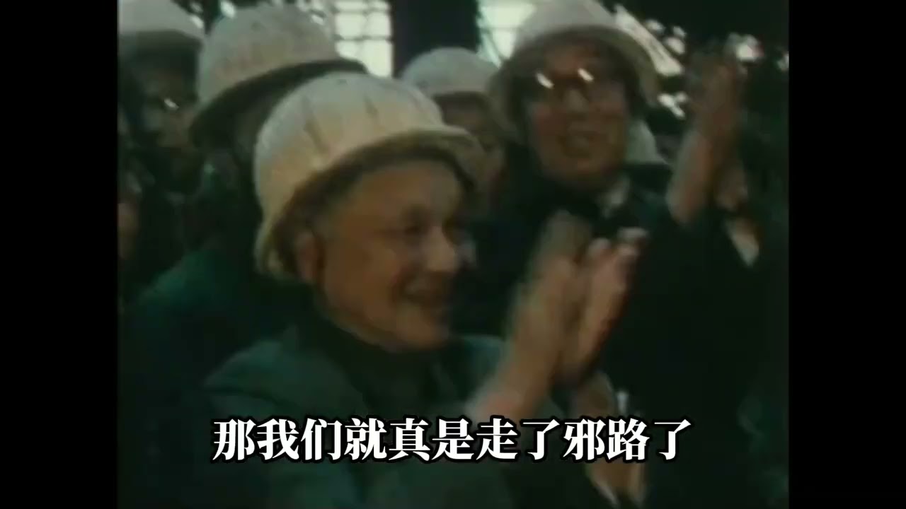 邓小平原话，什么是共同富裕