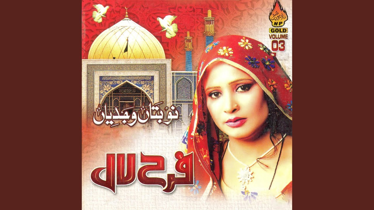 Naam Jap Maula Ali Da