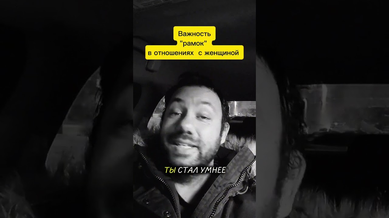 Вот почему твоя бывшая перестала уважать тебя 