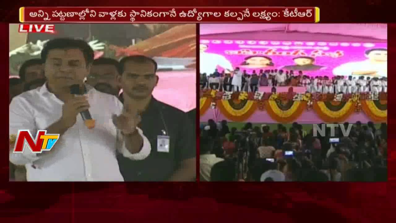 IT Minister KTR Speech At IT Hub Foundation Stone Ceremony In Nizamabad | Telangana  | NTV