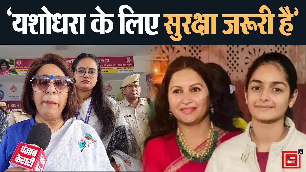 Kaithal पहुंची Women Commission की चेयरमैन Renu Bhatia, खास बातचीत में कही बड़ी बात