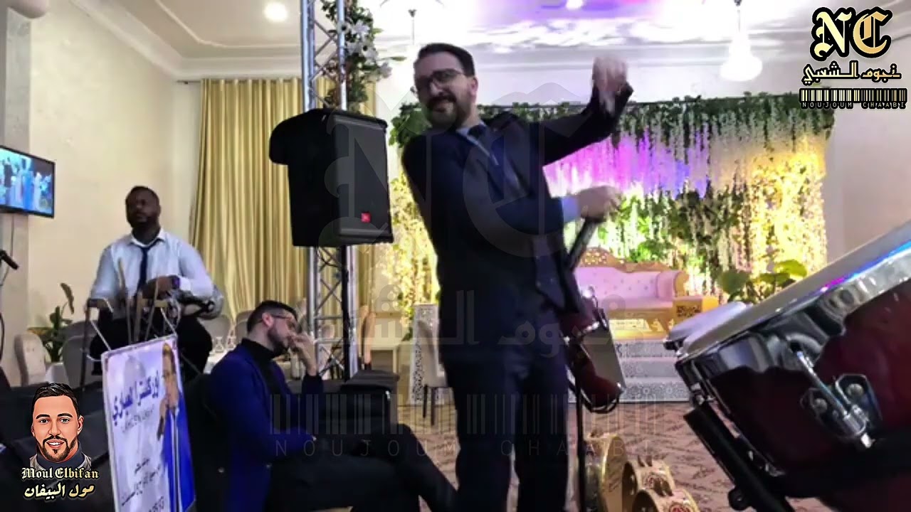 لحسن العباري 🎙️الشخدة شعبي 🎻 نايضة بحال ديما 🔥 Lahcen Laabari Chaabi 2025