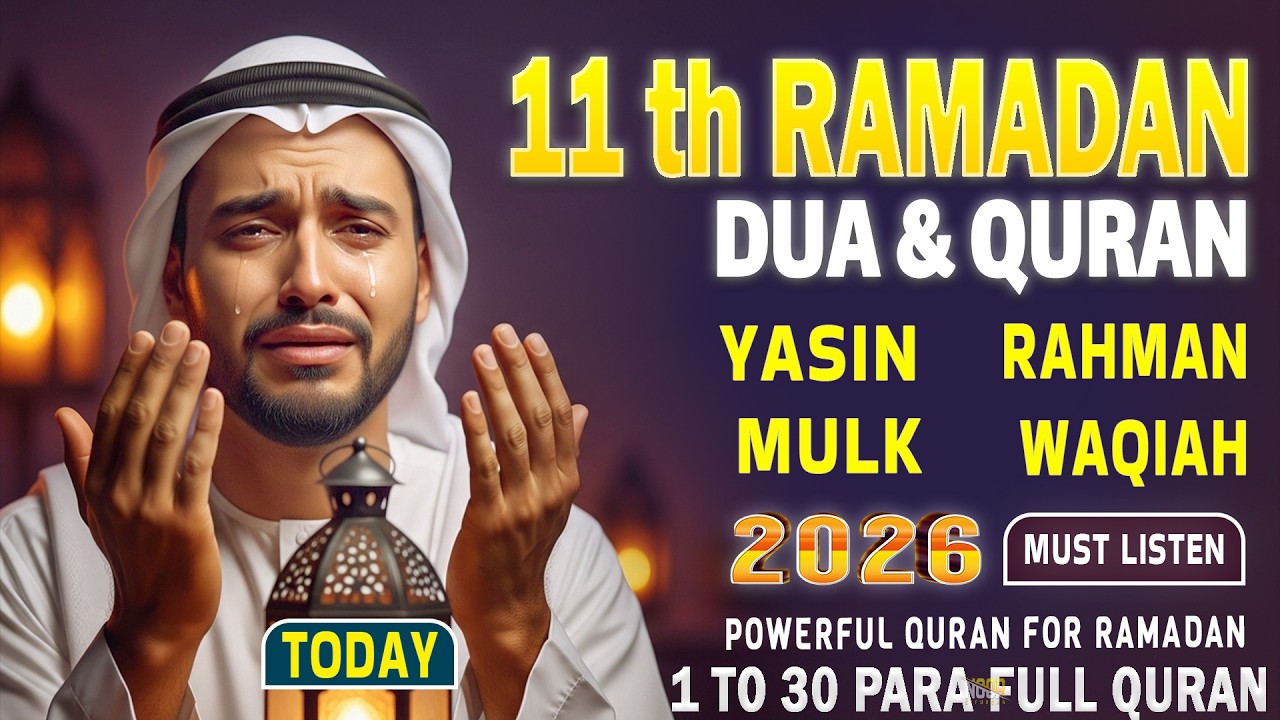 World’s Most Beautiful 11th Ramadan Best Dua 2026 ( Everyday Listen ) Dua for Peace of Mind Heart