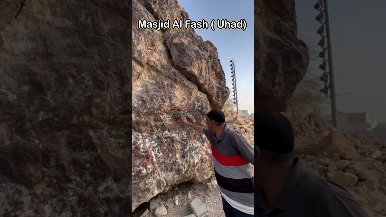 Masjid Al Fash Uhad Mountain ⛰️ #masjidalfash #uhad #islamicknowledge  #shorts #viralvideo #islamic
