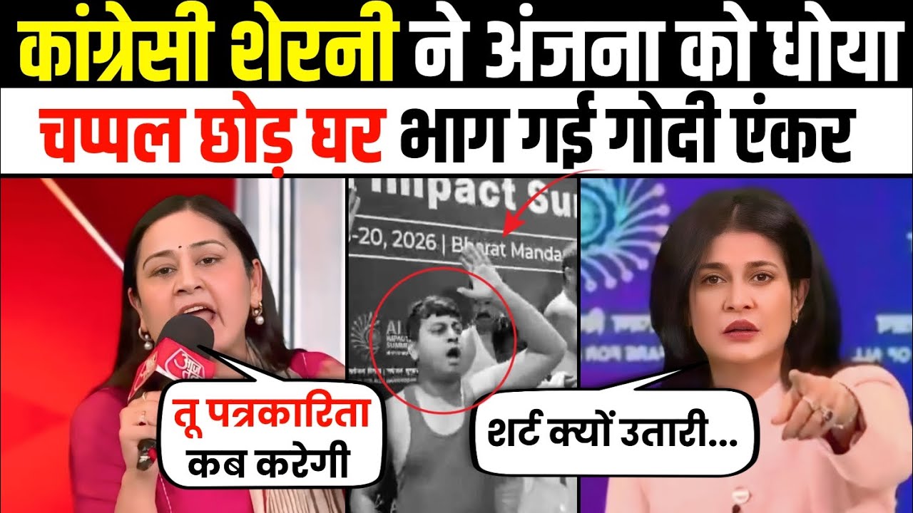 🔥Dolly Sharma Epic Destroys Anjana Om Kashyap 😂 Youth Congress Protest | godi of the week | godim...