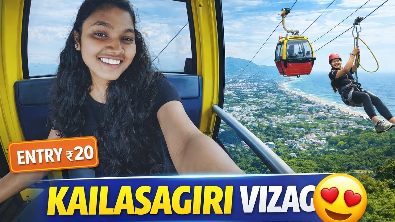 Kailasagiri Vizag 2026 | Ropeway Experience | Zipline | Entry ₹20 |Mounika joel vlogs|