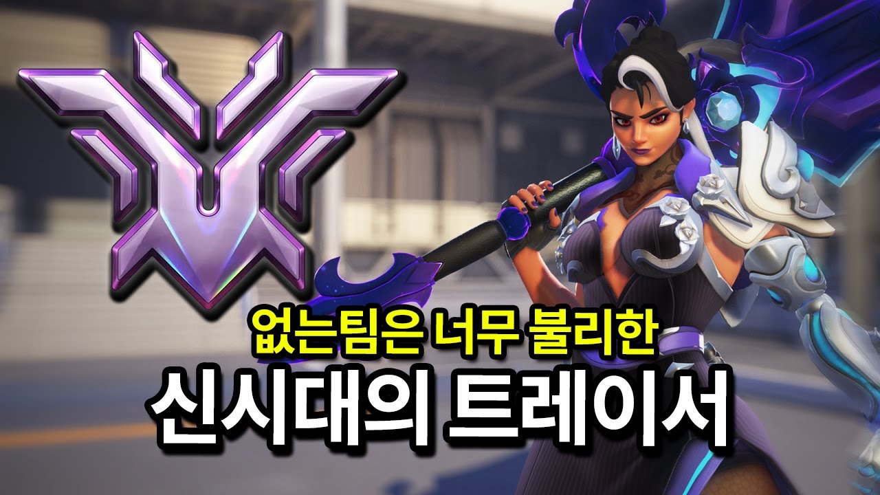 챔피언 벤데타가 알려주는 현재 개사기 필수픽 벤데타 운영법