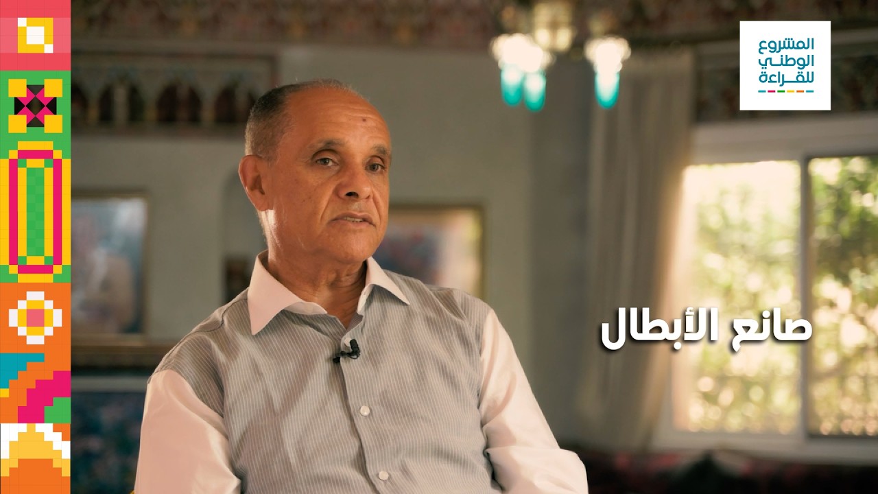 عزيز داودة مهندس العصر الذهبي لألعاب القوى المغربية
