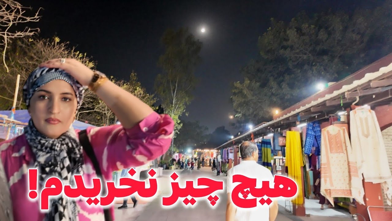 اینجاهمه چیز خیلی عالی نبود مگر خیلی قیمت بود!