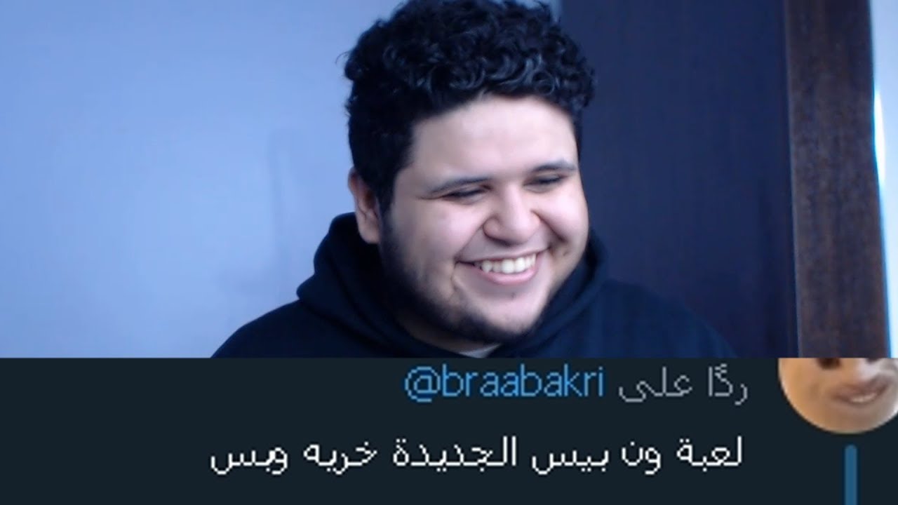 نقاش المتابعين (+16)