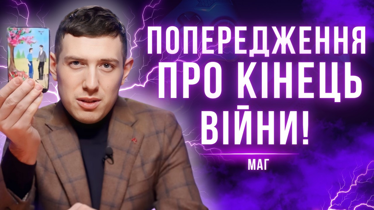 Ворог вдарить балістикою на світанку! Такого повороту не очікував ніхто! Маг Веліар